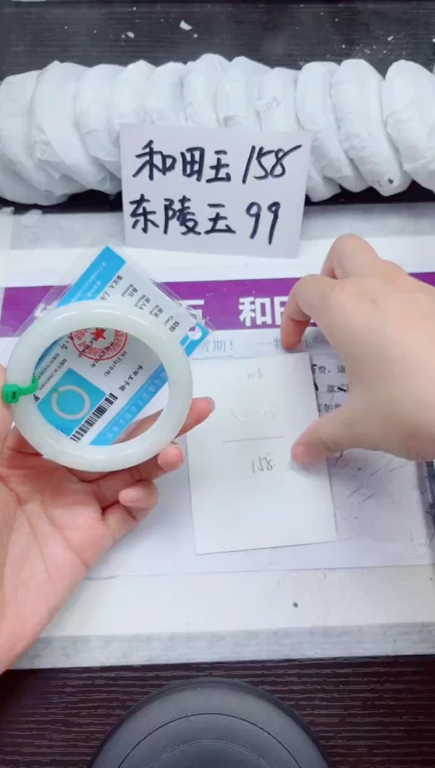 未镶嵌手镯和田玉A106-55.56
