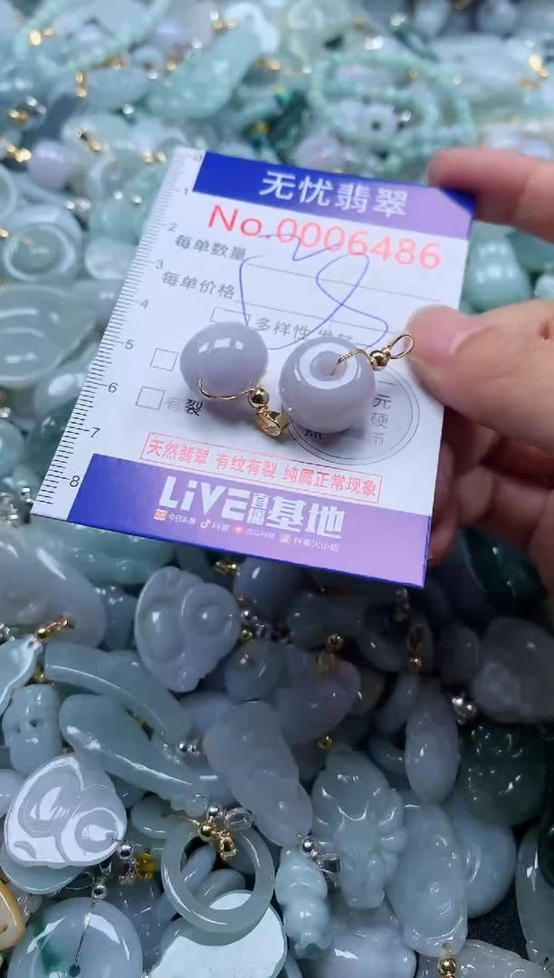 翡翠未镶嵌吊坠(不含链)6486