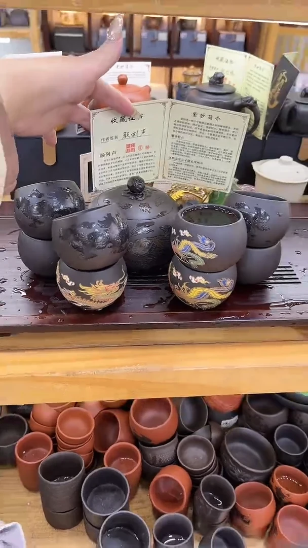 【闪购商品】紫砂茶壶八个龙凤变色主人杯