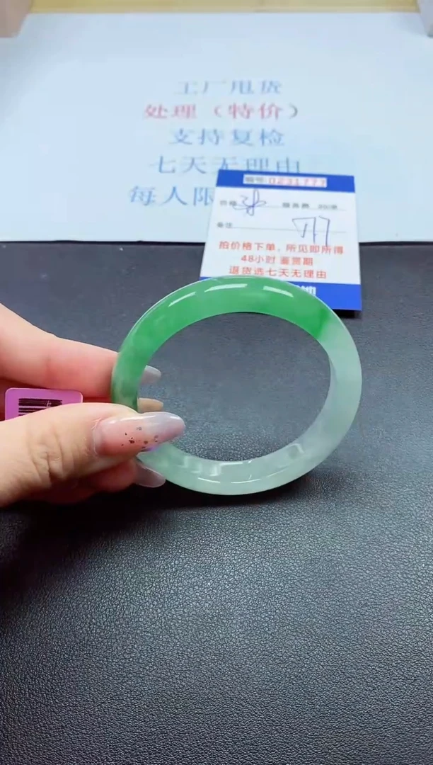 以实物为准0000231777