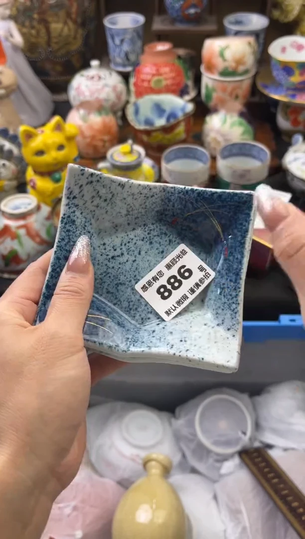 【闪购商品】瓷片886号六六工艺品瓷器