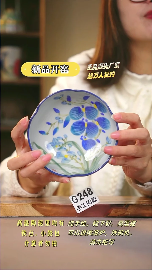 其他G248陶然集器瓷器