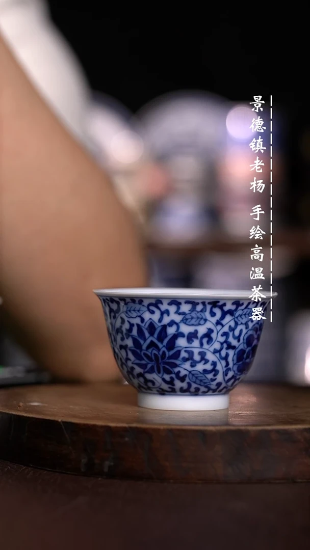 微瑕福利 现代瓷薄胎杯