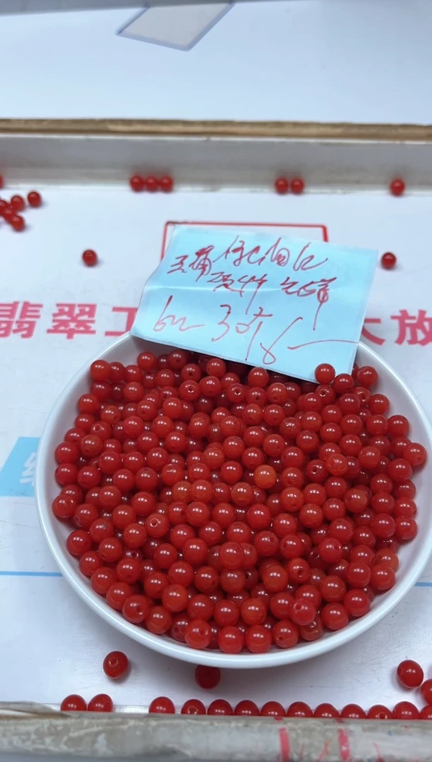 南红玛瑙散珠未镶嵌C536 柿子南红6mm30个6元