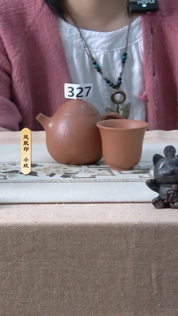 壶香**皮建水紫陶单壶全品/复烧汉瓦/200毫升/327+复烧铃铛杯