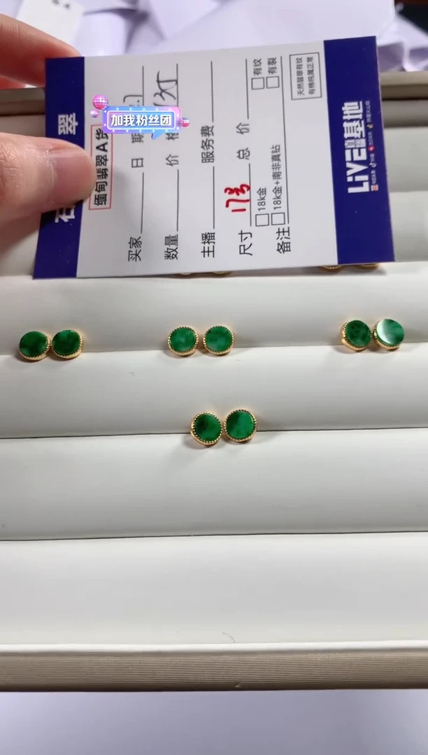 【闪购商品】翡翠颈饰银S925镶嵌多样性发货，发一件小