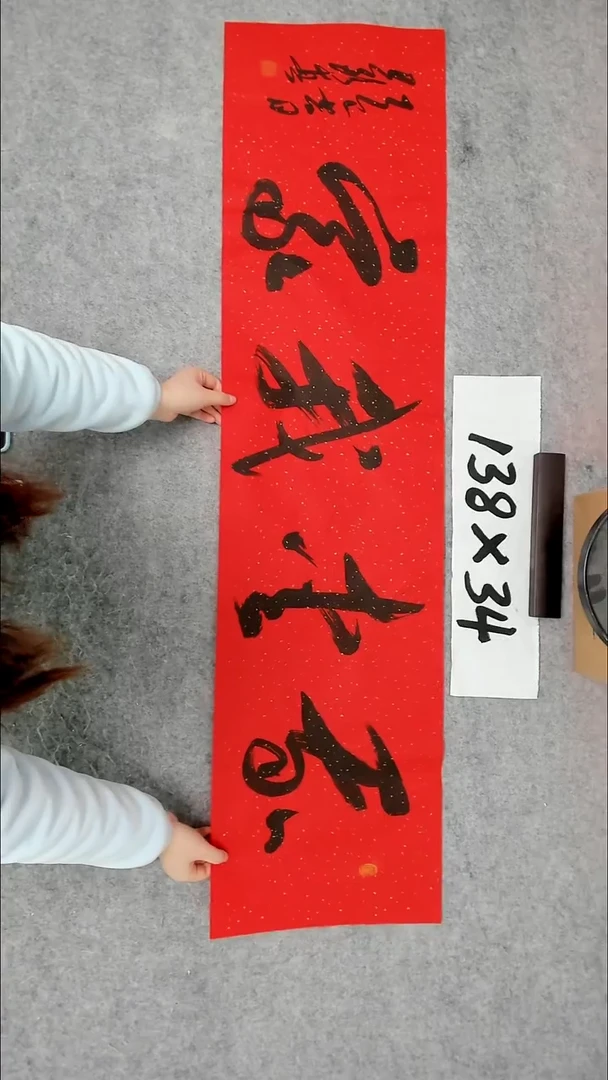 书法吕老师书法作品