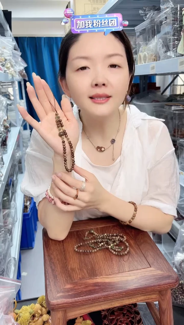 未镶嵌檀香木手串芽庄短款手机链一条