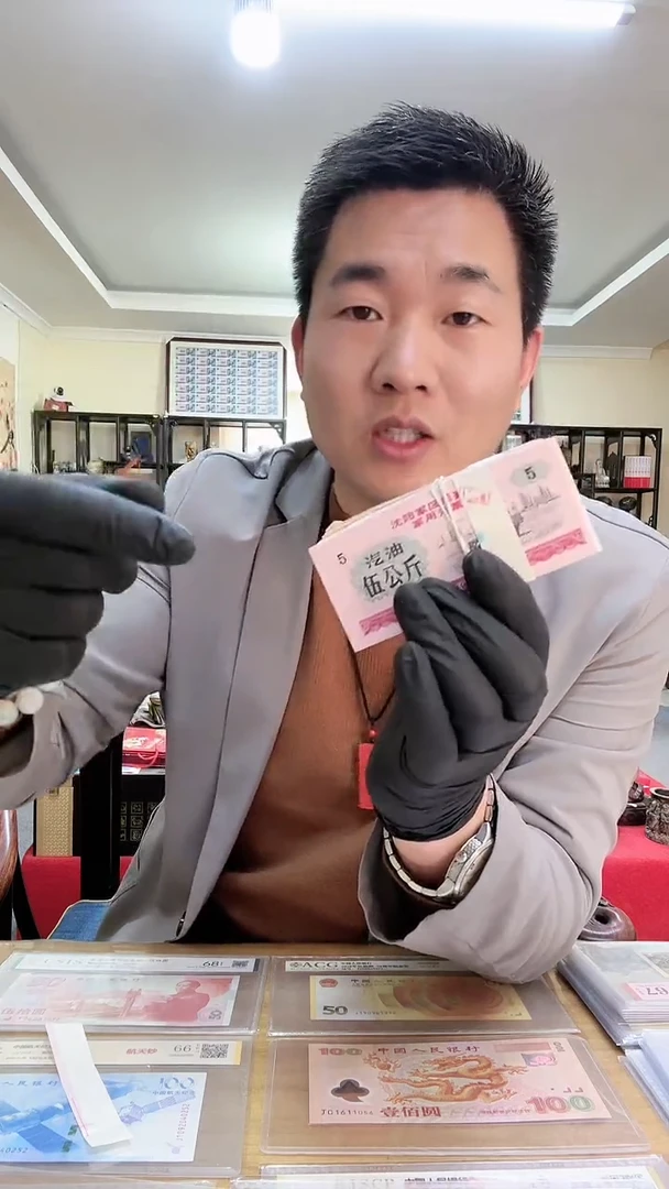 【闪购商品】粮票一刀100张。，。，。，。，。，。，