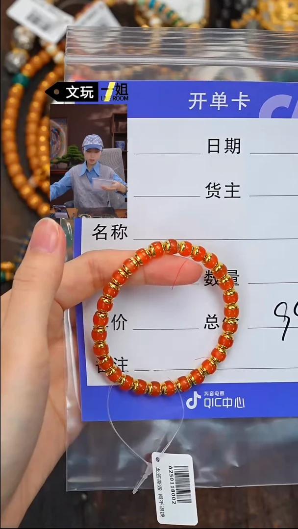 【闪购商品】南红玛瑙珠宝奇石未镶嵌南红