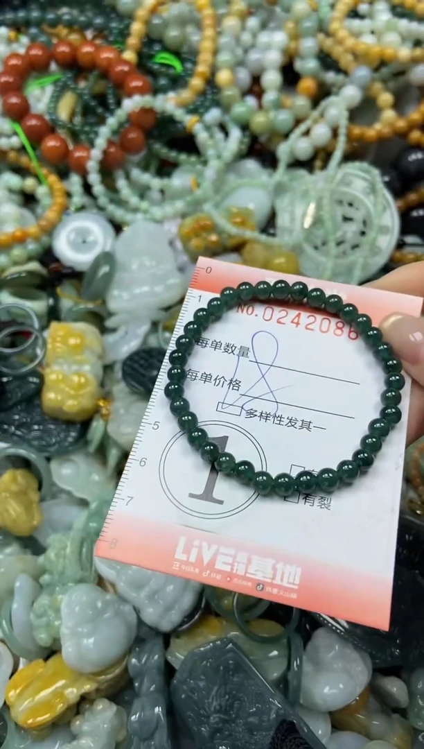 未镶嵌挂件翡翠闪购0242086