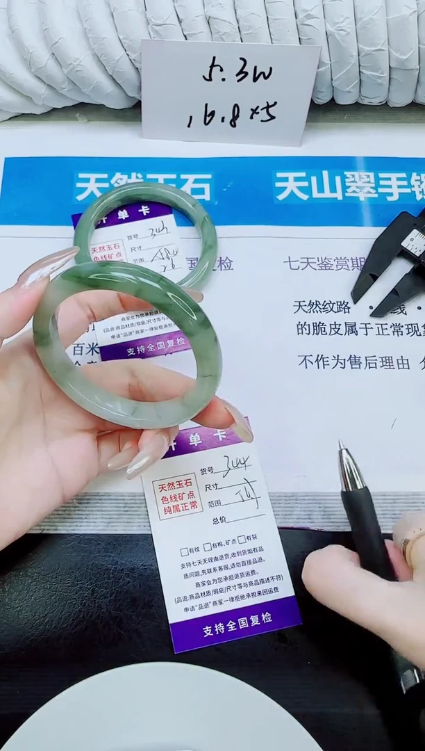 未镶嵌手镯石英质玉344/56.7
