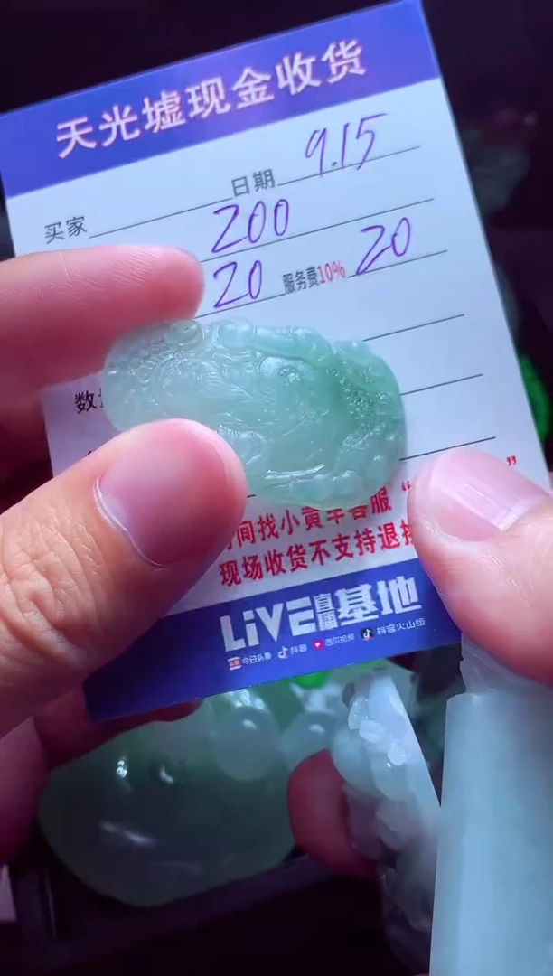 未镶嵌定制翡翠肚****#翡翠毛货定制