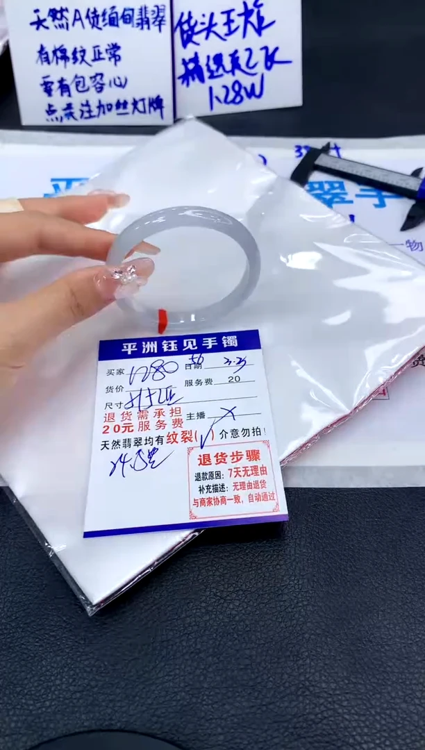 【闪购商品】翡翠手镯未镶嵌11111111111