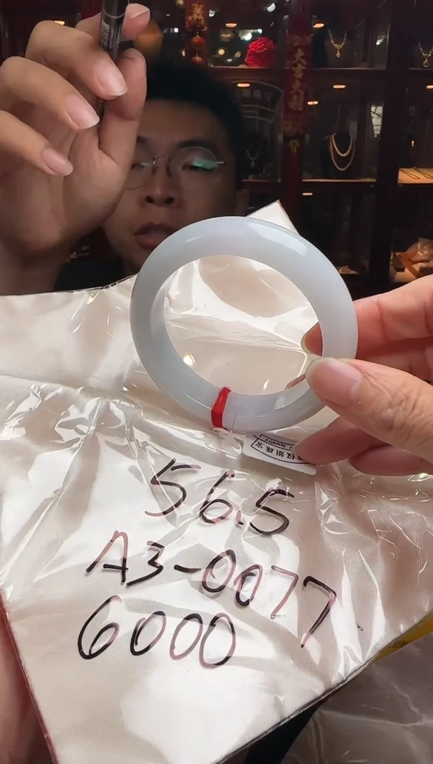 【闪购商品】翡翠手镯未镶嵌56.5正圈A3-0077(100运营费