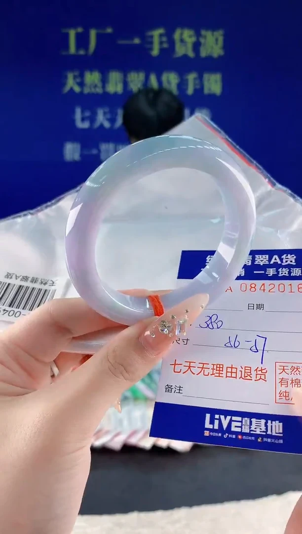 未镶嵌手镯翡翠16