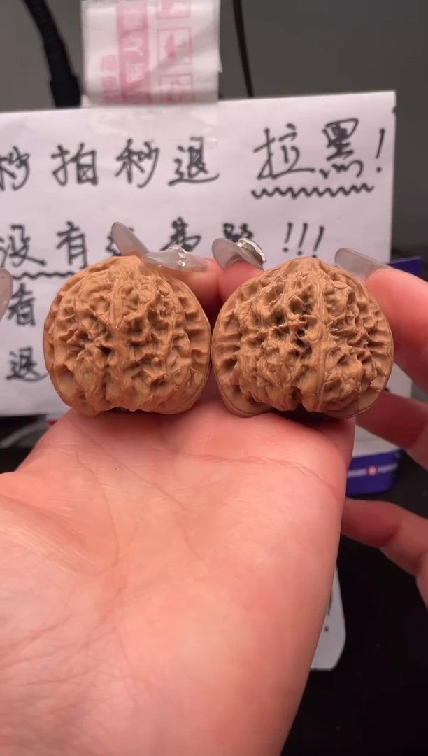 【闪购商品】文玩核桃吊坠120 野牛 42