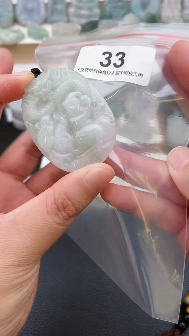 颈饰未镶嵌翡翠天然缅甸翡翠A货33