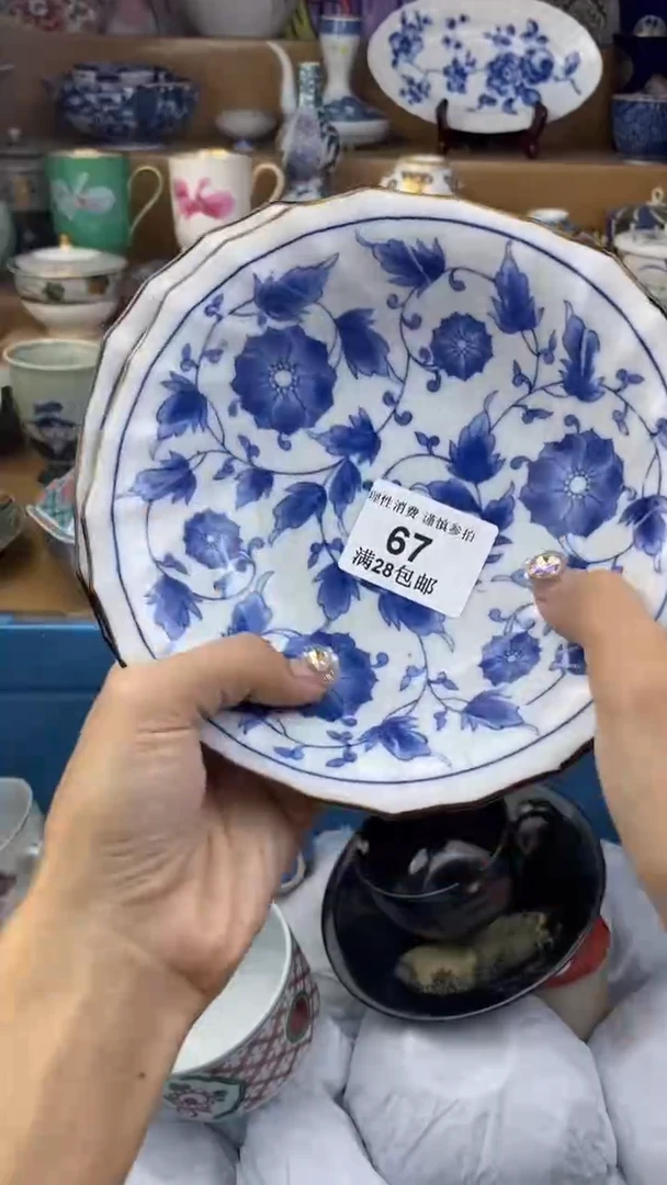 【闪购商品】杯瓷色工艺品品品品067