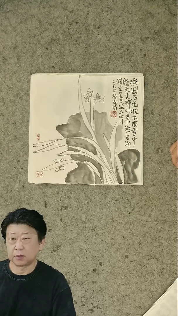 国画温德志老师 国画 禅意小品  34*34cm
