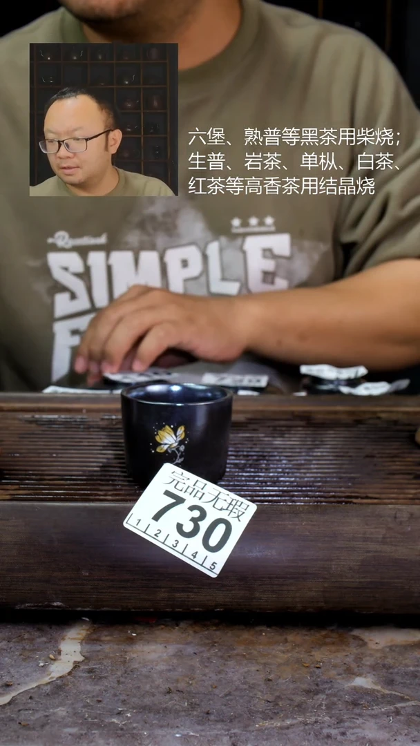 壶闪***?四大名陶钦州坭兴陶730