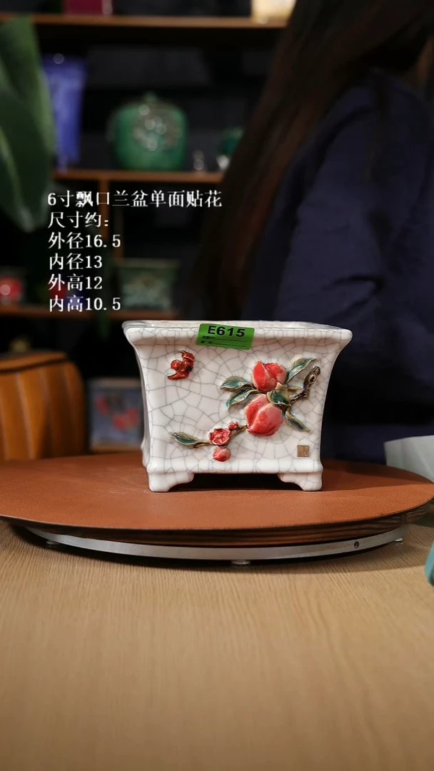 【石湾花盆】6寸飘口兰盆单面贴花615 优品