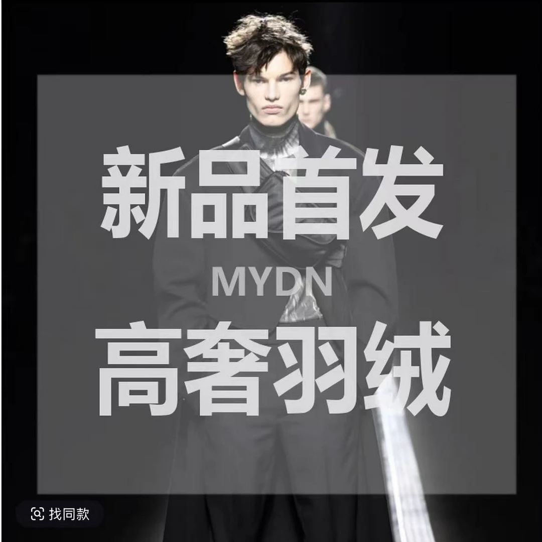 N【黑武士限定】2025冬季新款90白鸭绒羽绒服保暖马甲外套男款25769