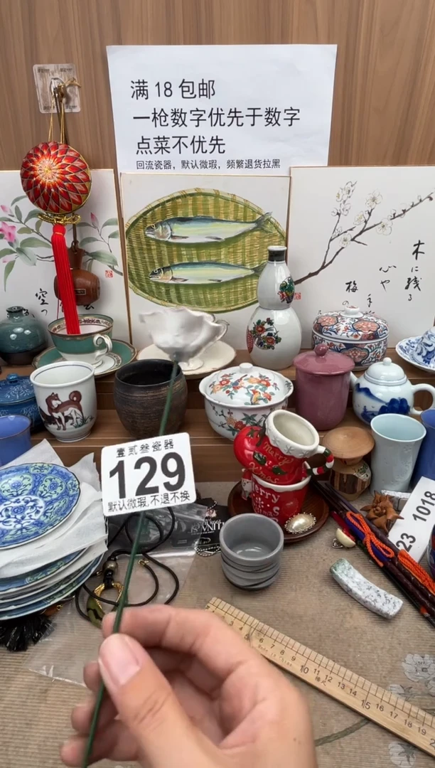 脑****.瓷器瓷器瓷器瓷器