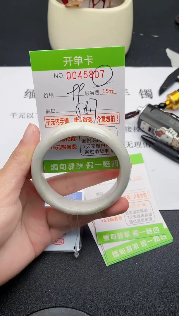 【闪购商品】翡翠手镯未镶嵌07天然缅甸A货