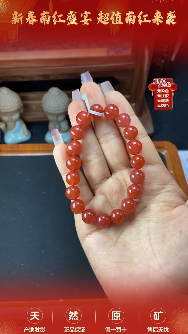 【闪购商品】南红玛瑙手串未镶嵌10mm冰红单圈手串