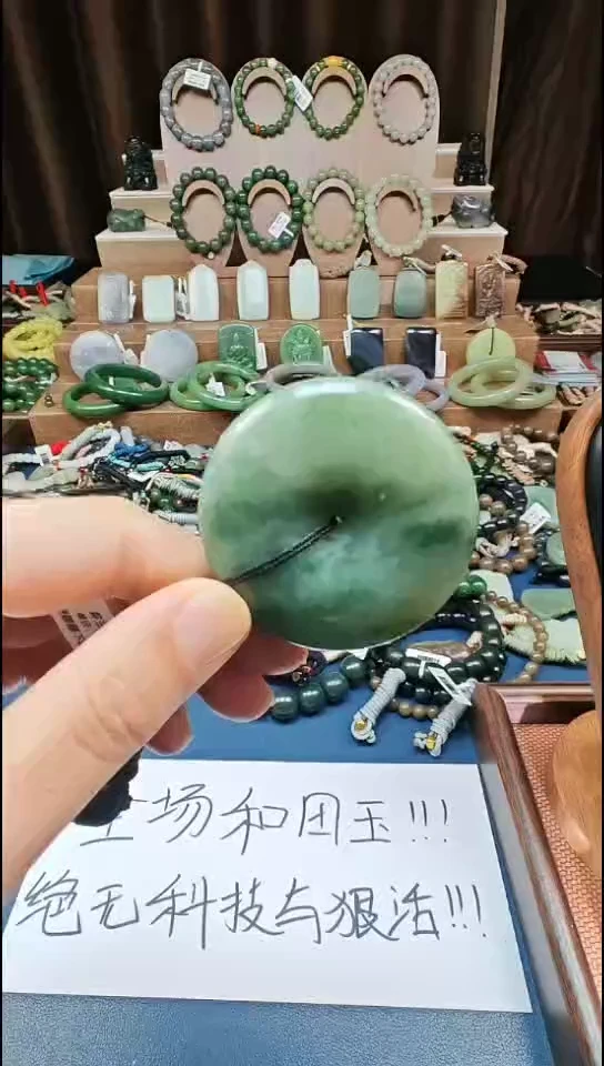 颈饰未镶嵌和田玉多样性发货拍一发一