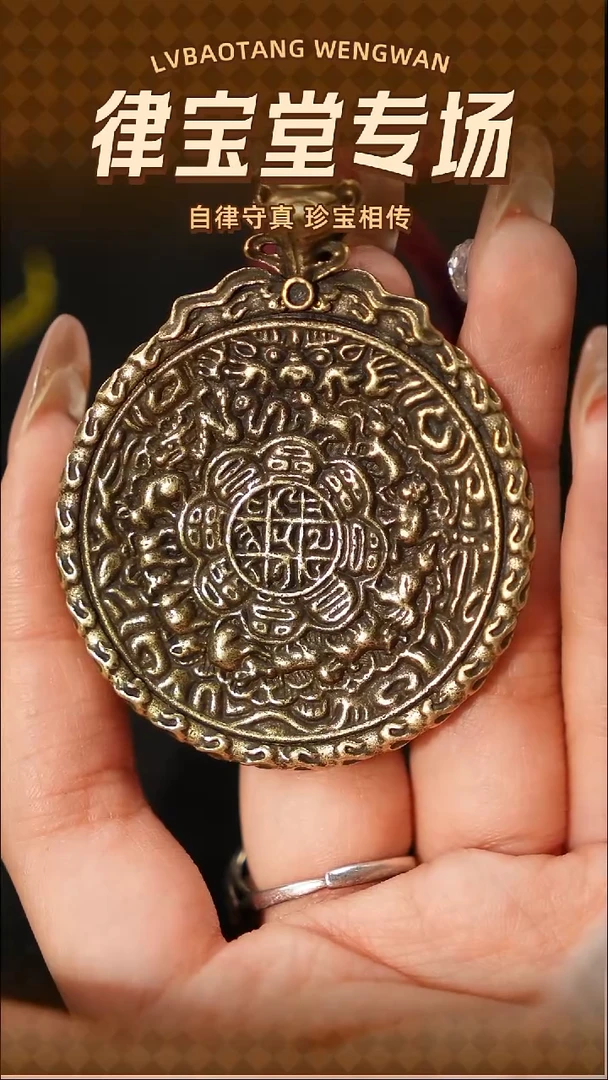 铜铁合金类?****郭铜质九宫八卦牌