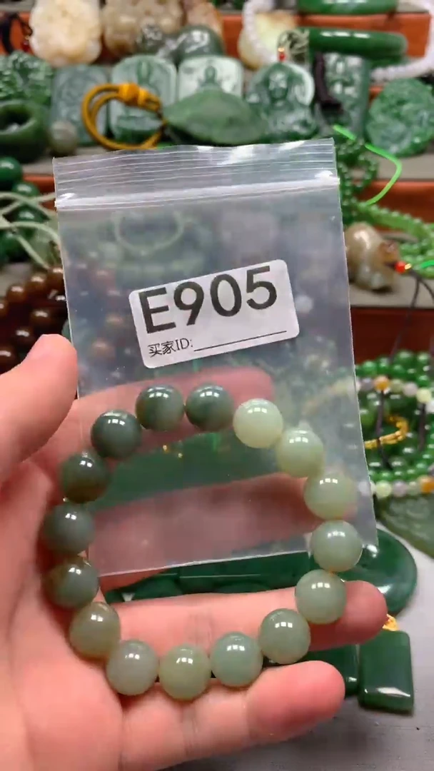 未镶嵌和田玉珠宝半成品1