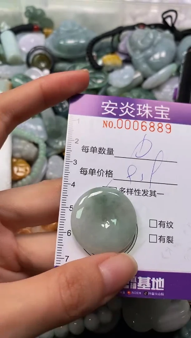 颈饰未镶嵌翡翠闪购0006889