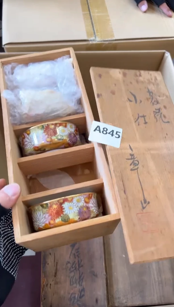 瓷片845中古商品，谨慎参拍