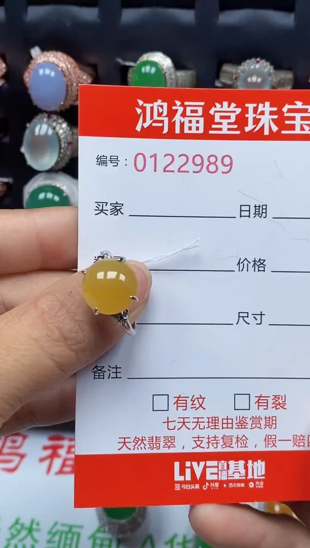 银S925镶嵌戒指翡翠2989