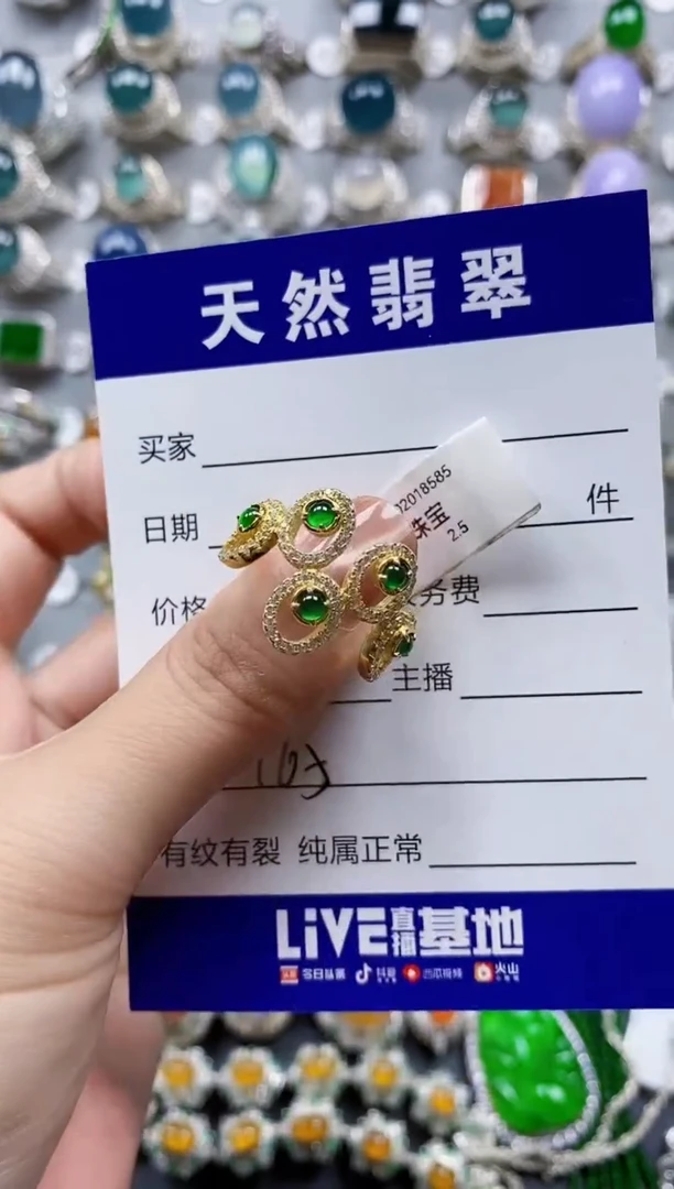 翡翠戒指银S925镶嵌0765
