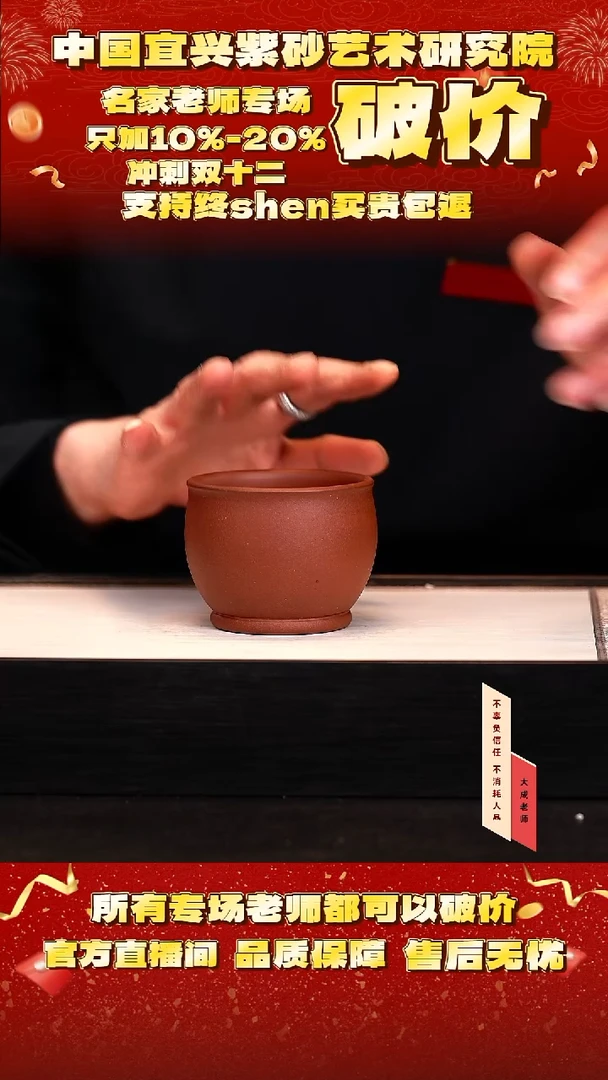 茶壶紫砂2号 底槽清 150cc左右