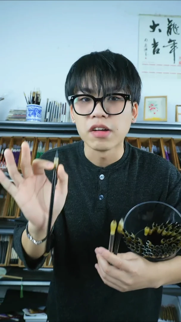 墨一套云之羽3支