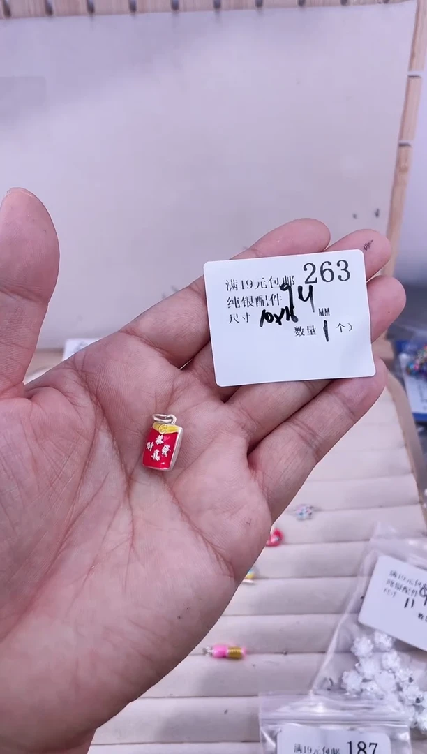 无足银纯银配件263