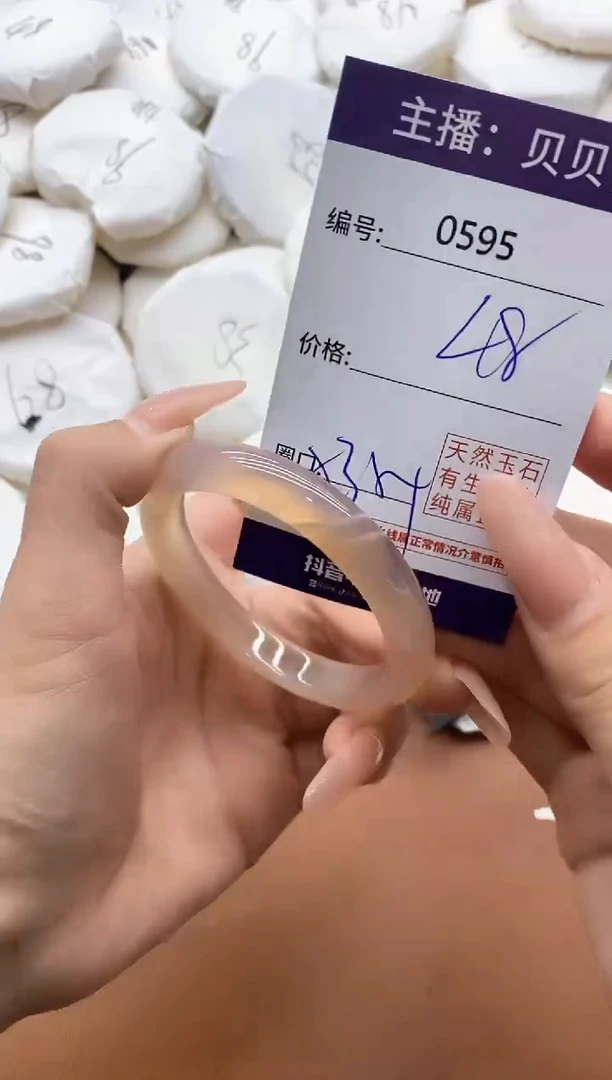 【闪购商品】玛瑙/玉髓手镯未镶嵌0595
