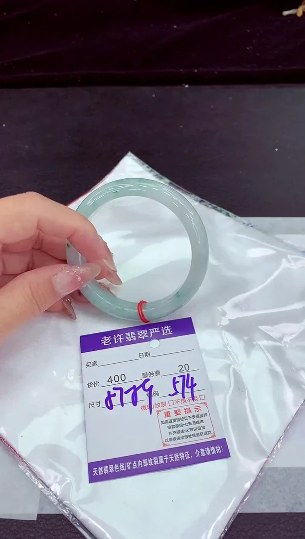翡翠手镯未镶嵌111111111