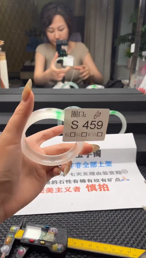 ?闪购链接一物一拍以截图为准S459