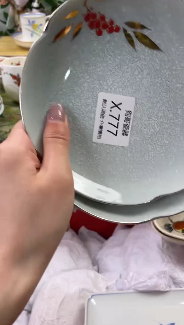 瓷片777+2闪购库存默认一件默认微瑕慎拍