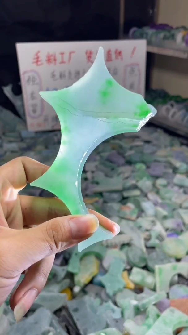 玉冰飘花边角毛坯