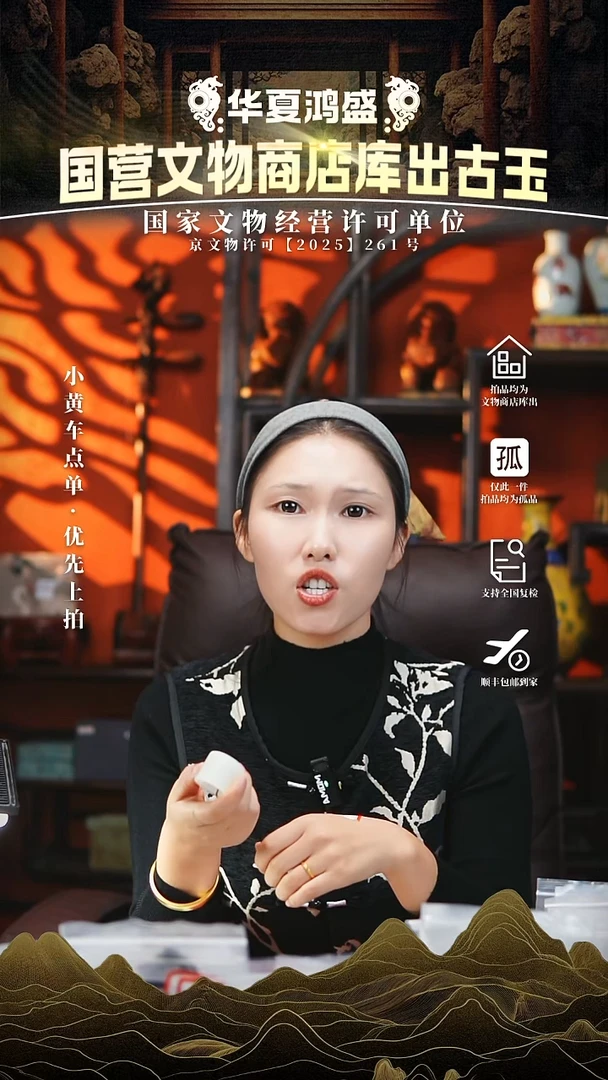 昌化石印石静*111111
