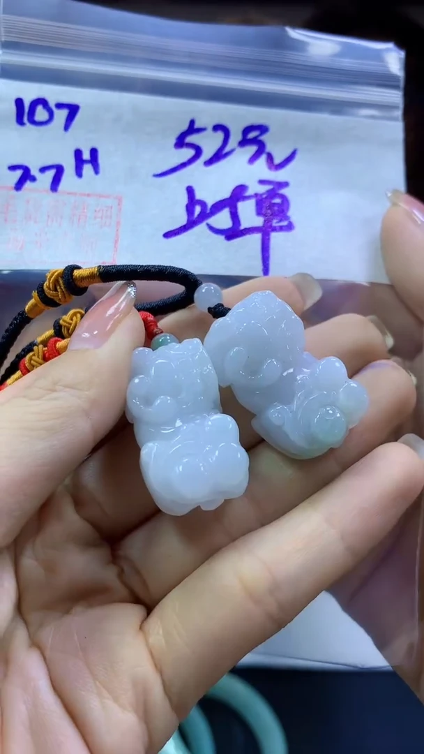 定制翡翠未镶嵌107貔貅+52元+多样性拍一发一