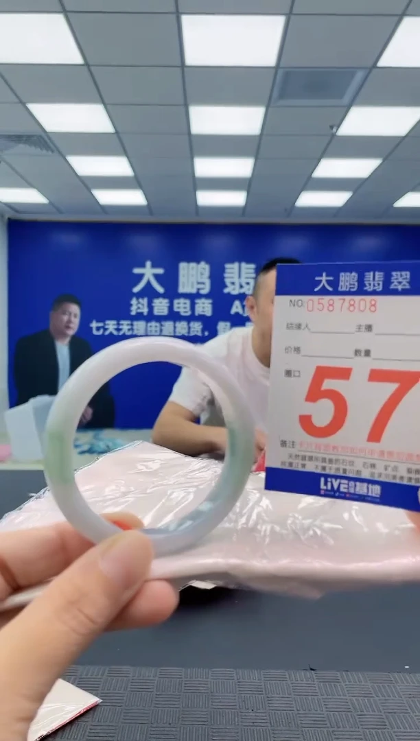 未镶嵌手镯翡翠AAAAAAAAAA