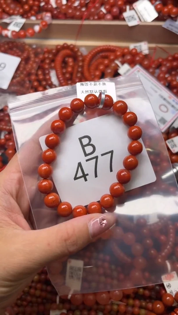 南红玛瑙未镶嵌珠宝奇石B477-9