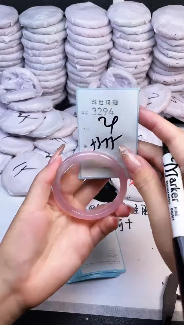 手镯玛瑙/玉髓未镶嵌3294